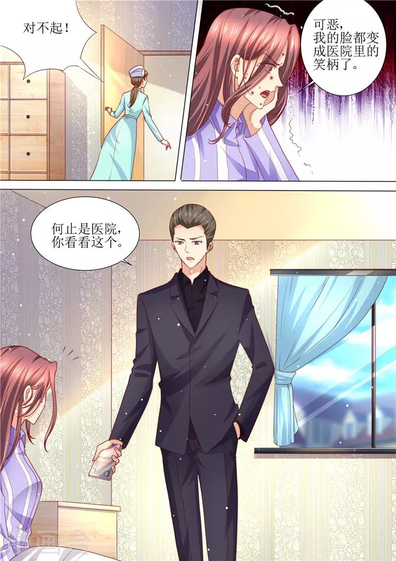第198话 视频猛料-第199话