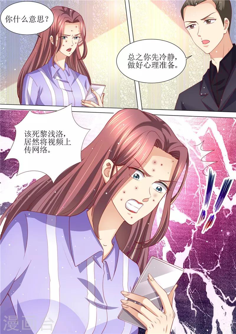 第198话 视频猛料-第199话