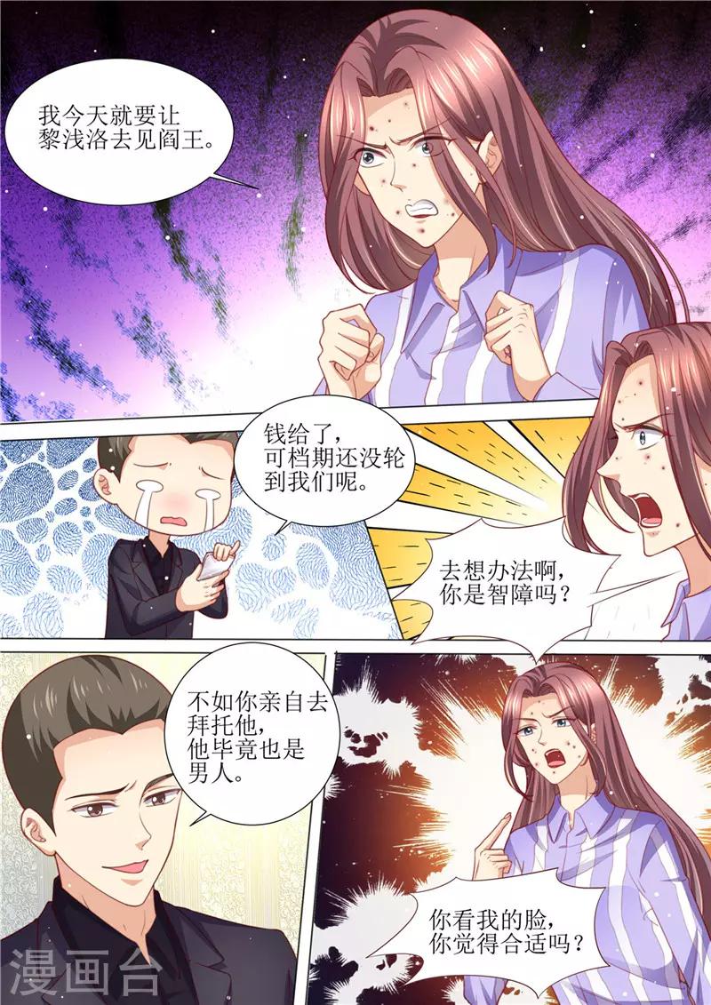 第198话 视频猛料-第199话