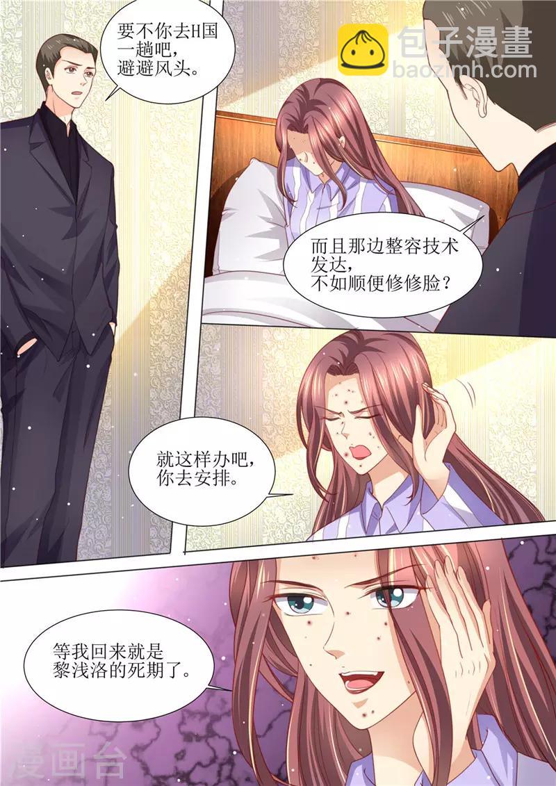 第198话 视频猛料-第199话