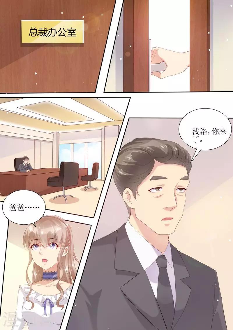 第3话 晴天霹雳-第3话