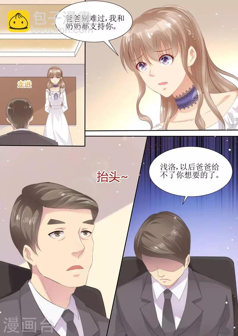 第3话 晴天霹雳-第3话