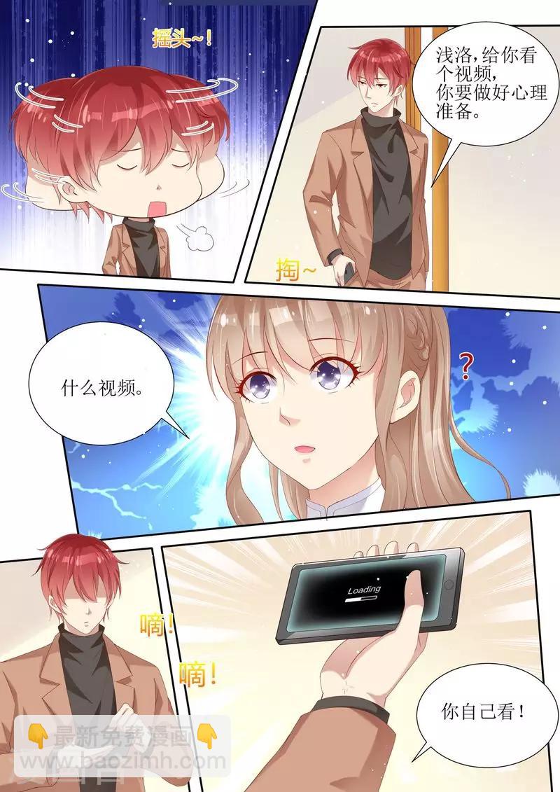 第3话 晴天霹雳-第3话