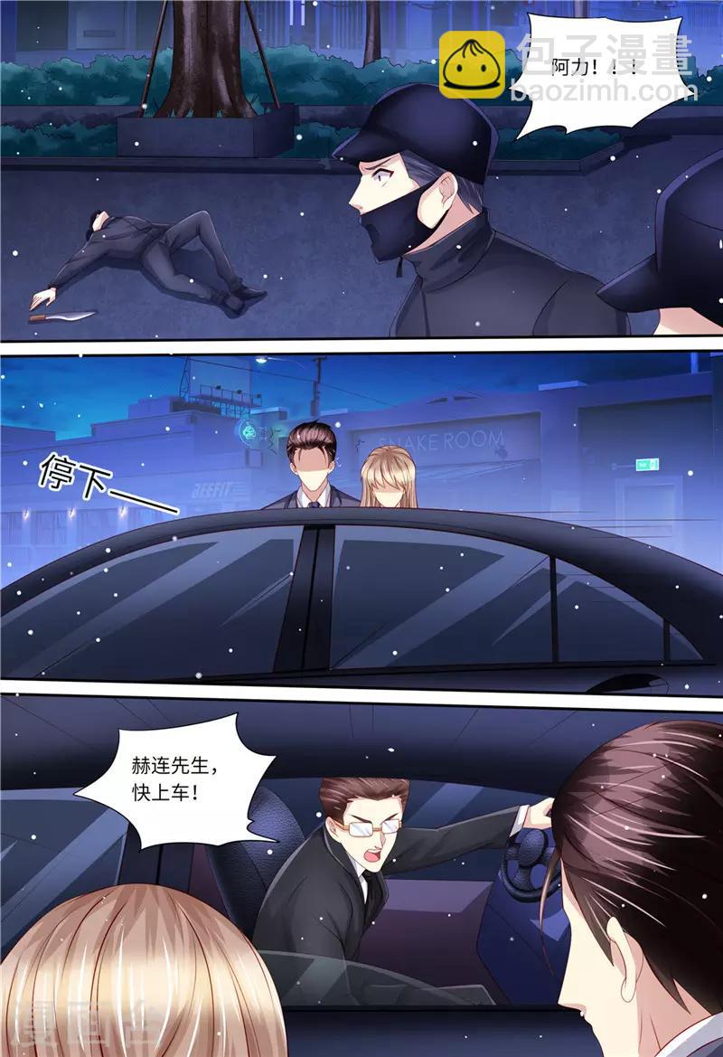 第200话 为了爱情-第201话