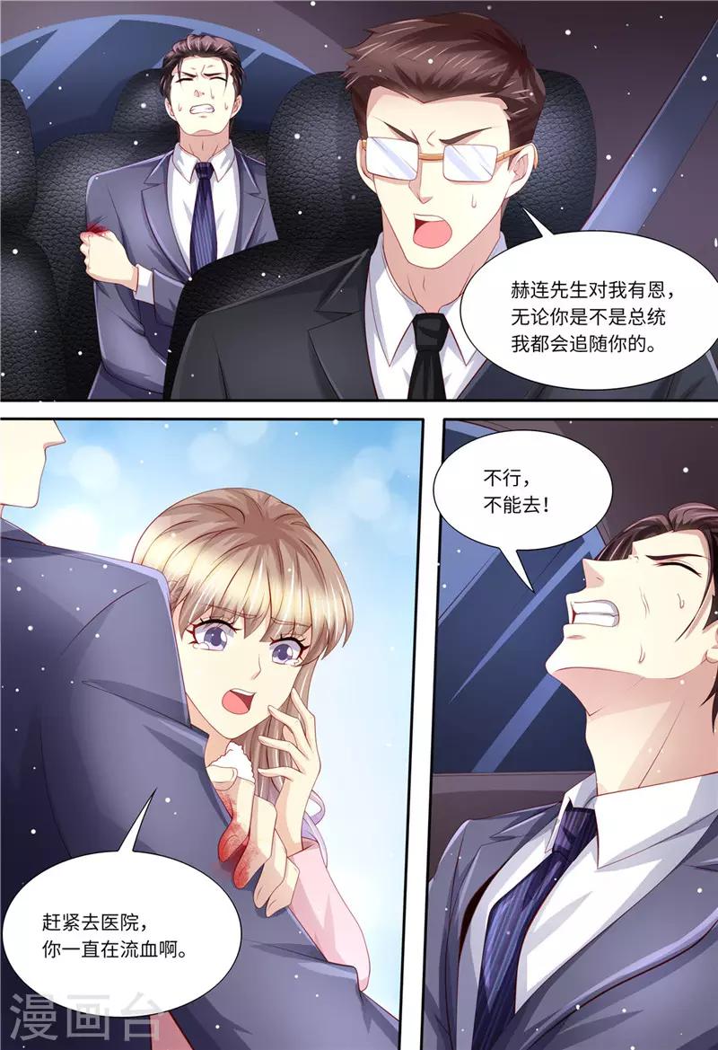 第200话 为了爱情-第201话