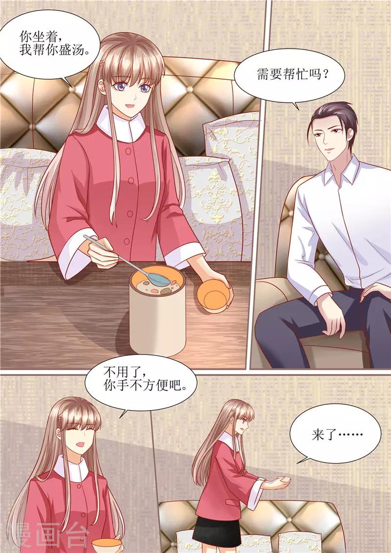第202话 可以放手了吗-第203话