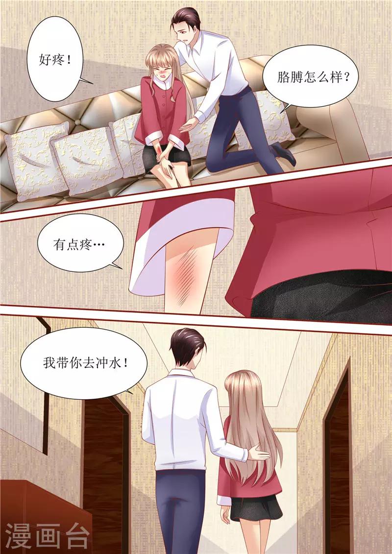第202话 可以放手了吗-第203话