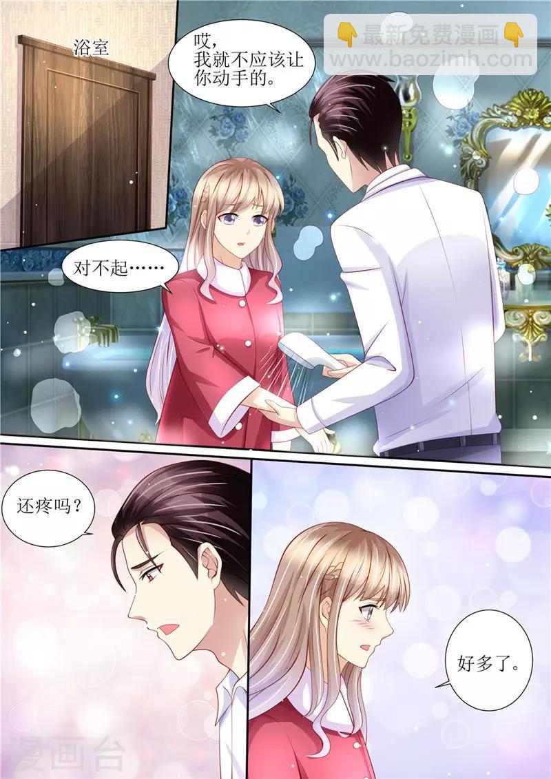 第202话 可以放手了吗-第203话