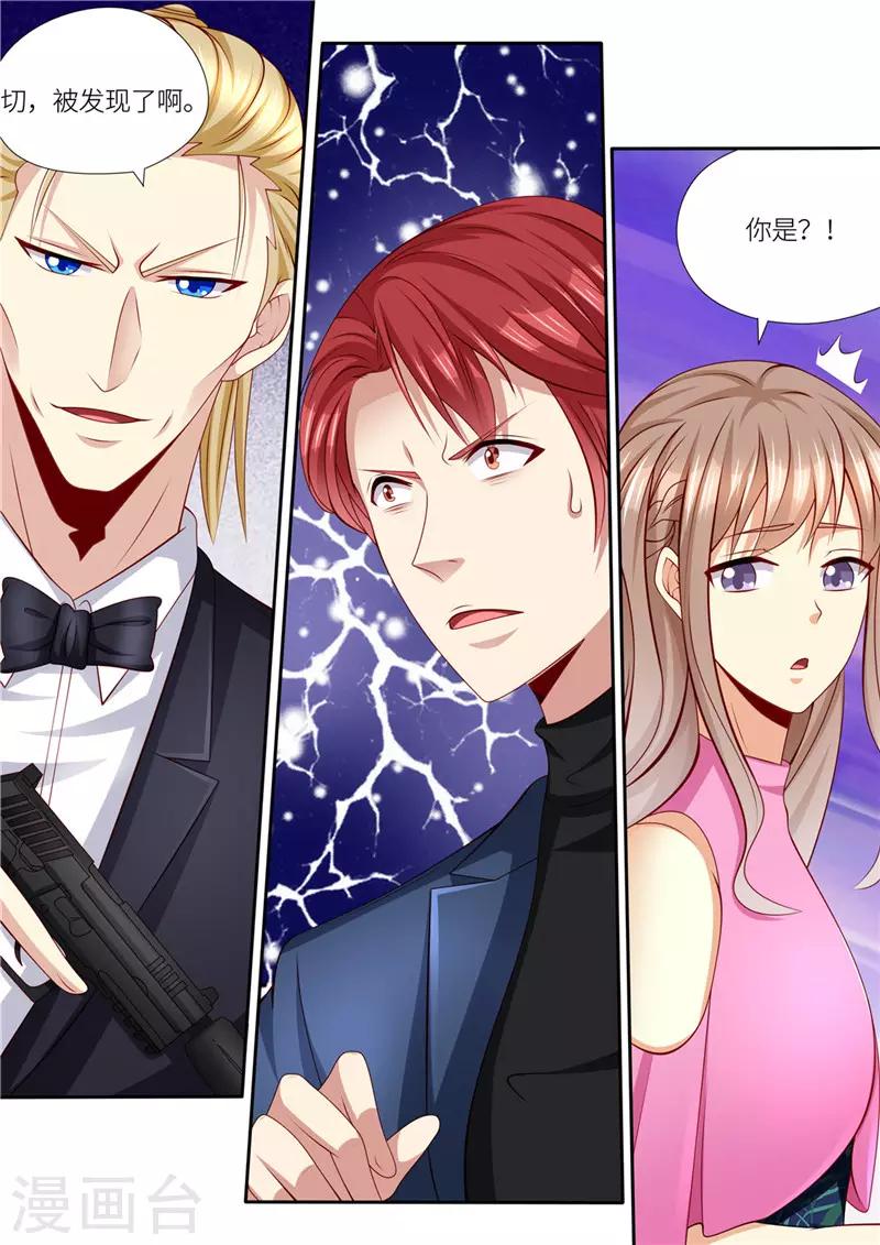 第208话 强弩之末-第209话