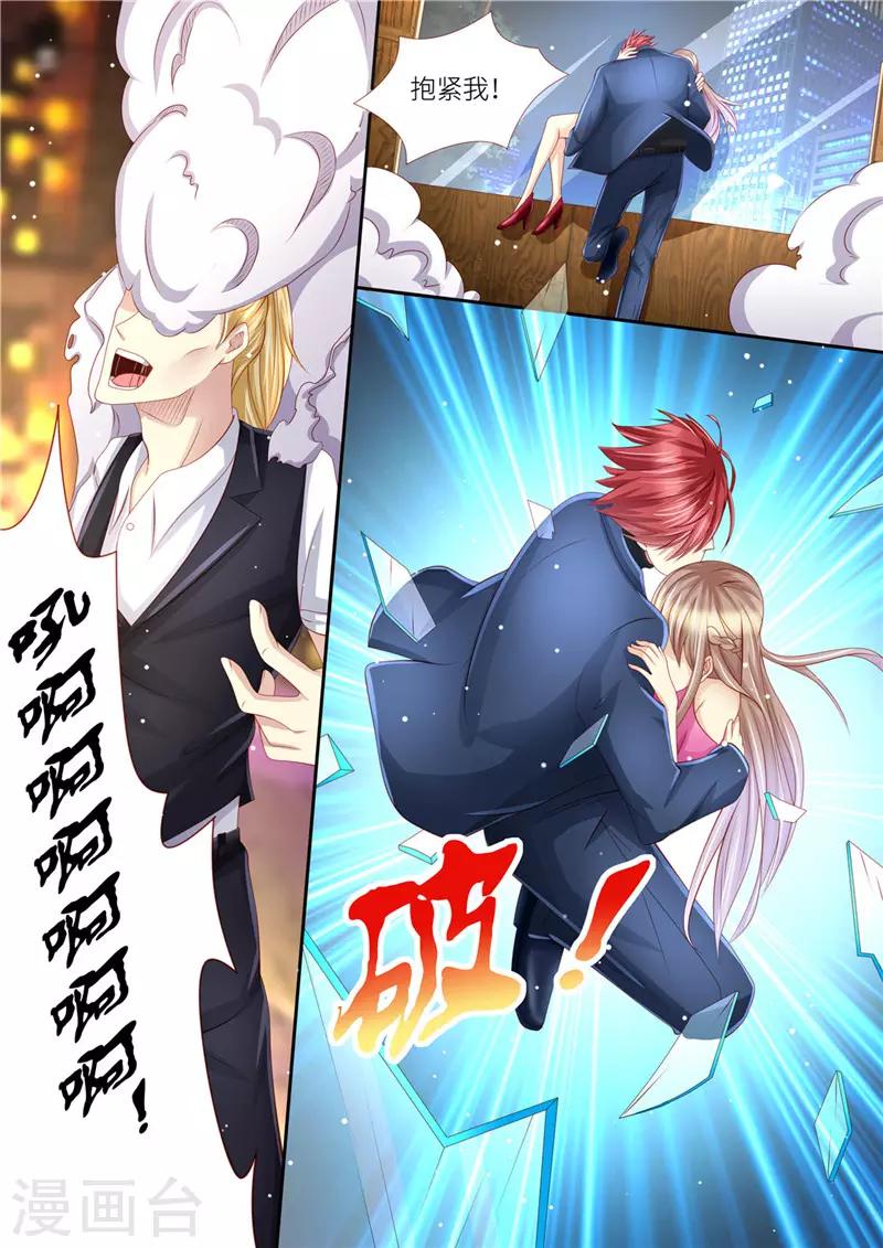 第208话 强弩之末-第209话