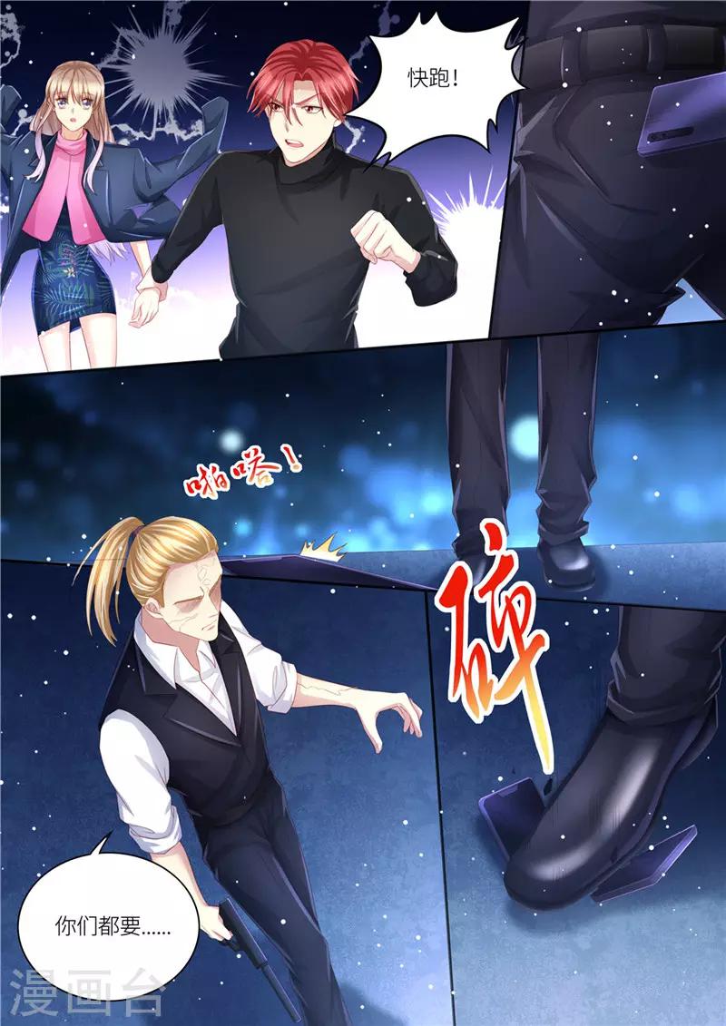 第208话 强弩之末-第209话