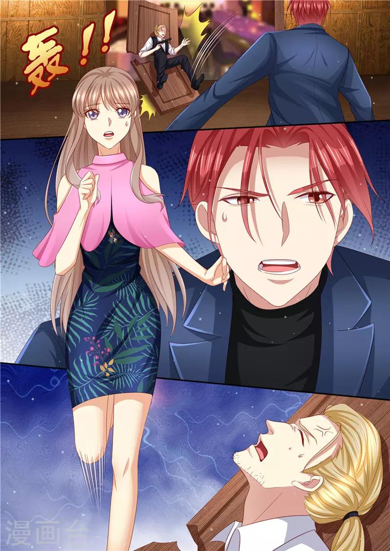 第208话 强弩之末-第209话
