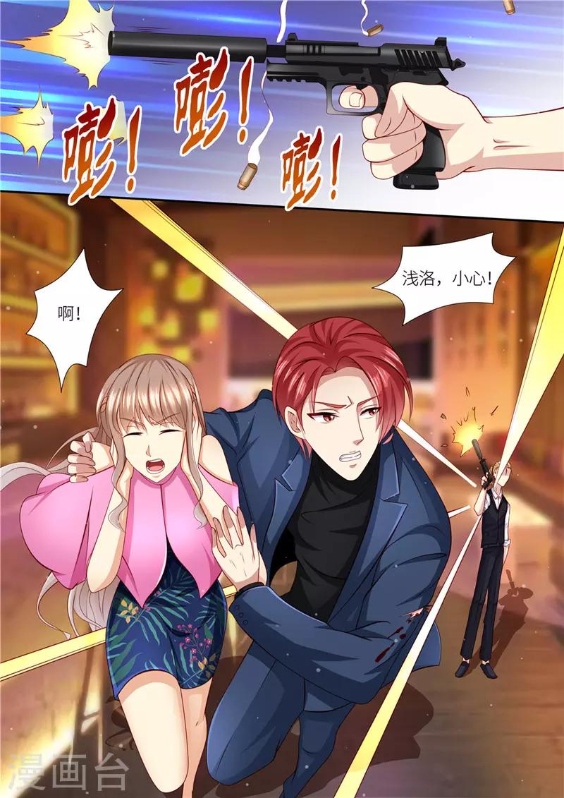 第208话 强弩之末-第209话