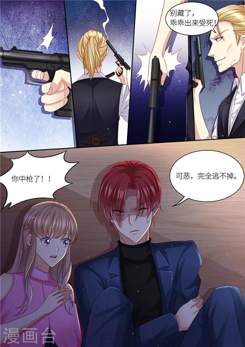 第208话 强弩之末-第209话