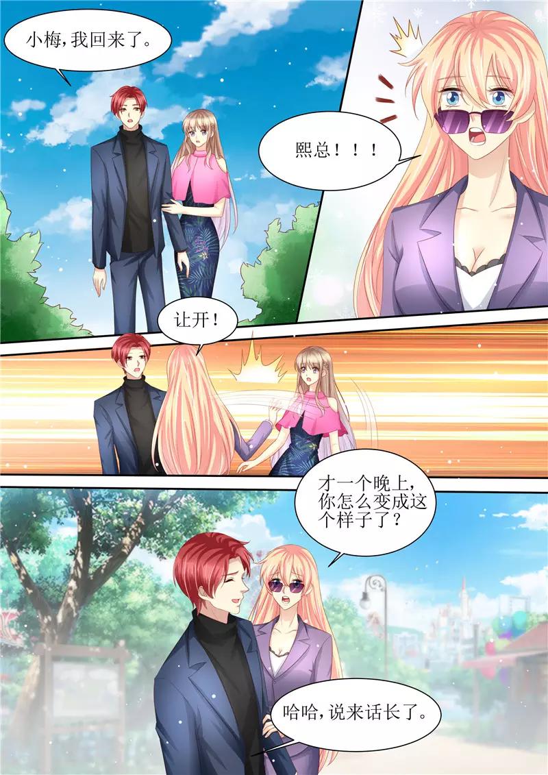 第210话 救你-第211话