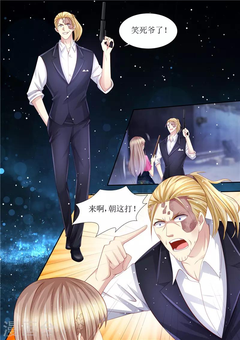 第210话 救你-第211话
