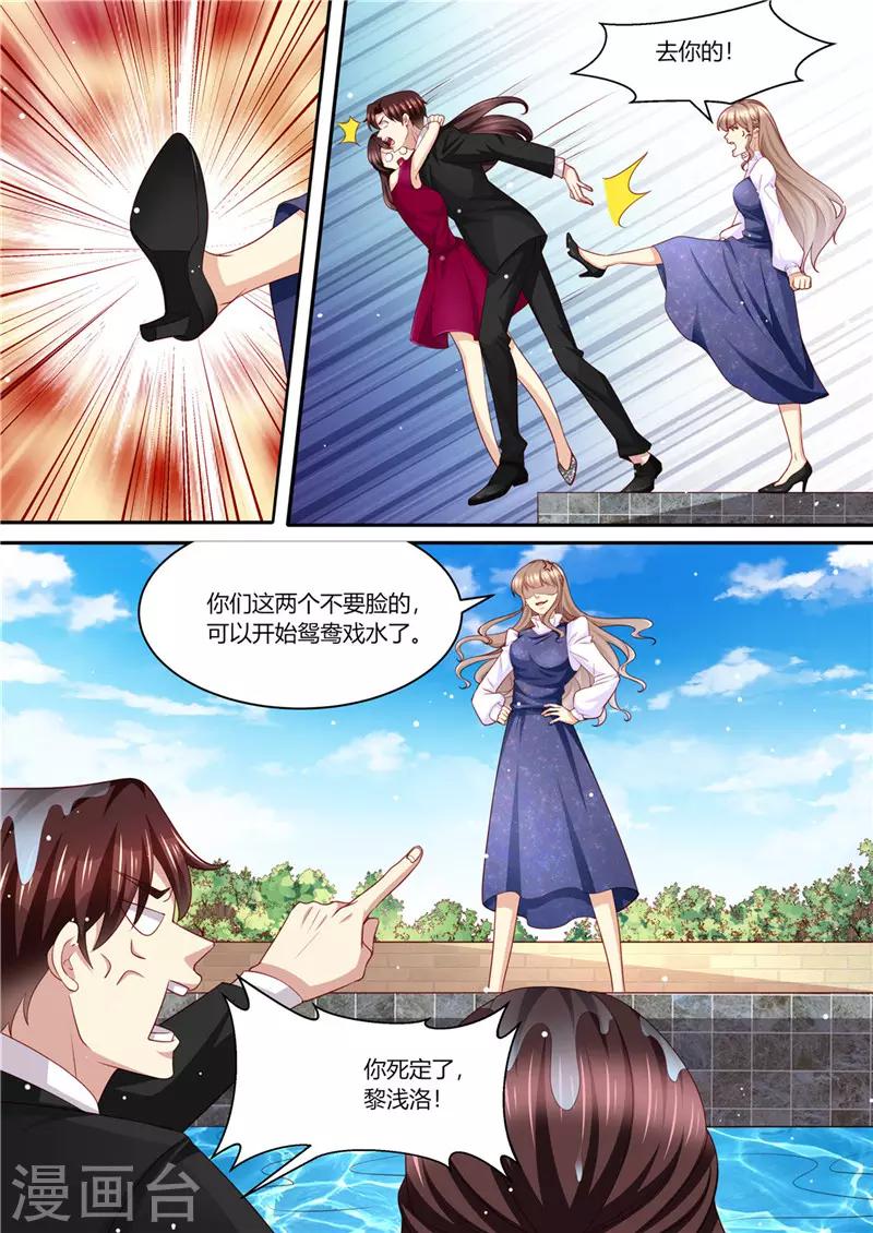 第216话 戏精上身-第217话