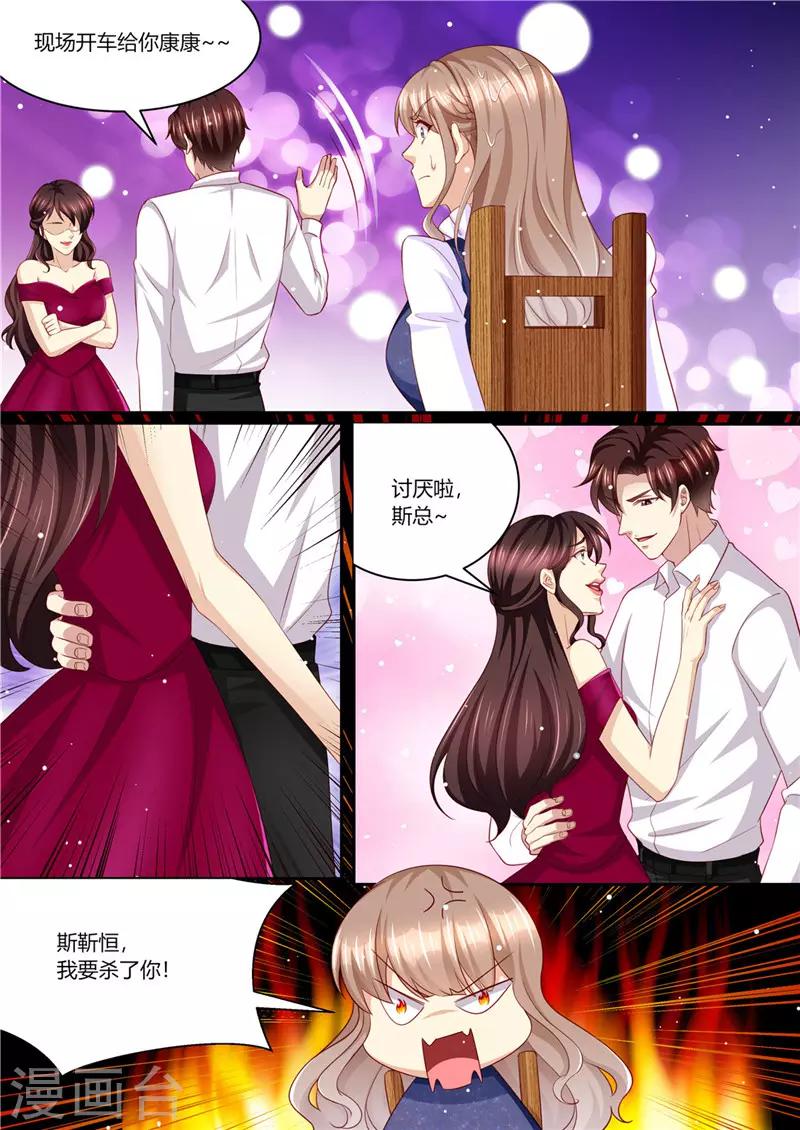 第216话 戏精上身-第217话