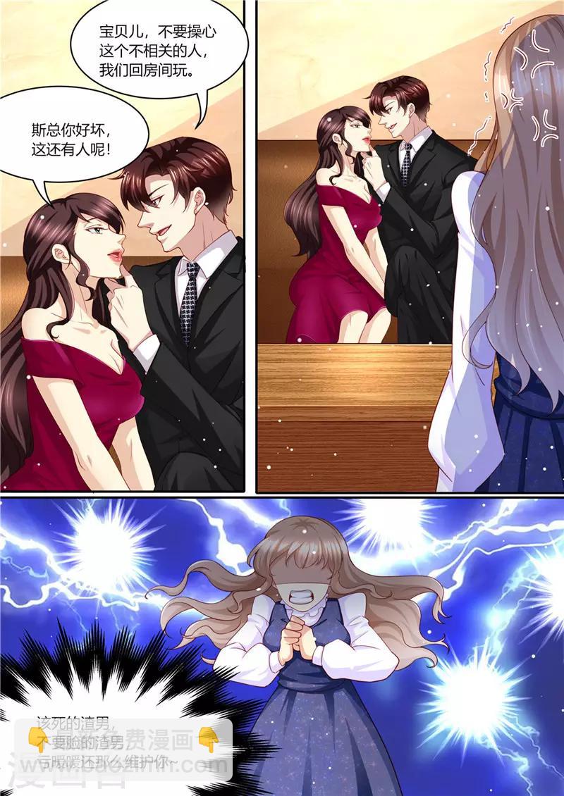 第216话 戏精上身-第217话