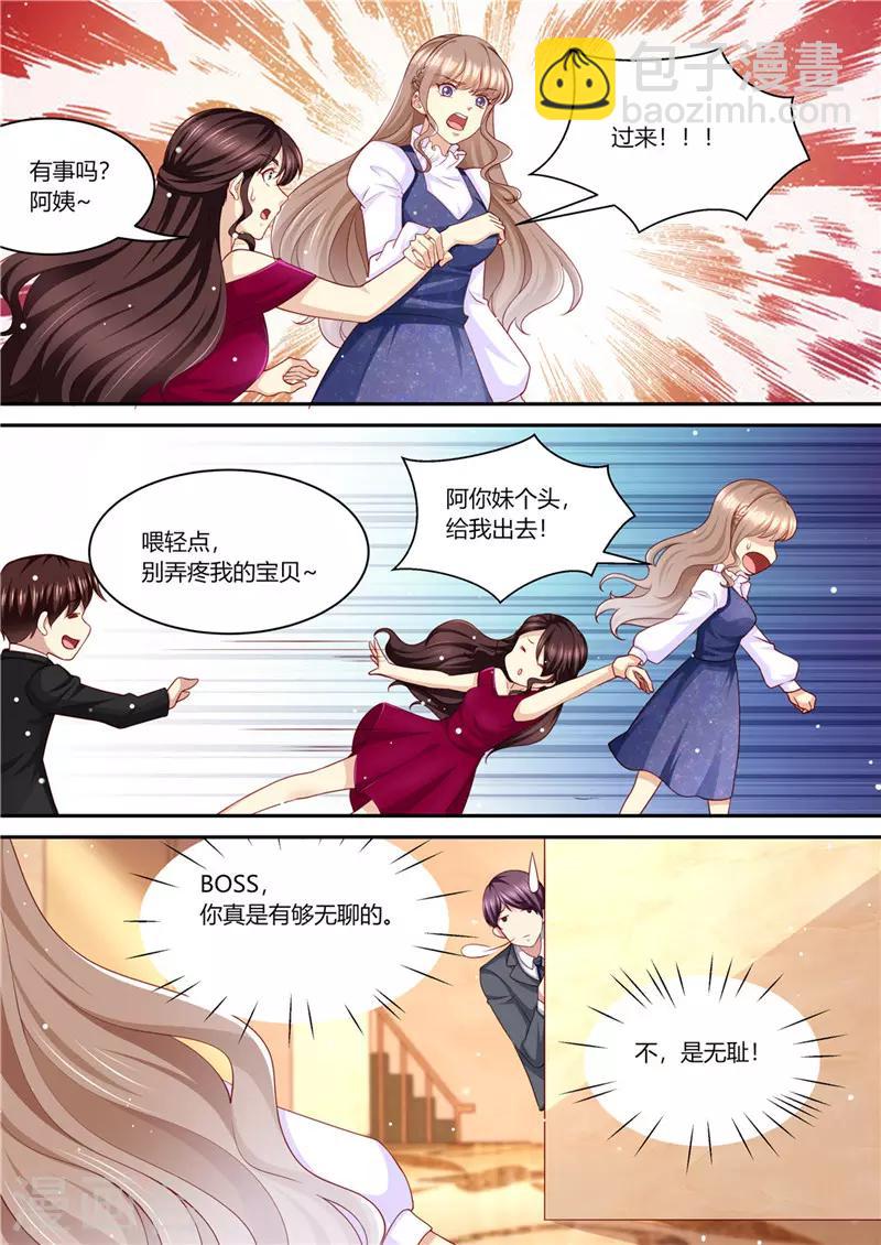 第216话 戏精上身-第217话
