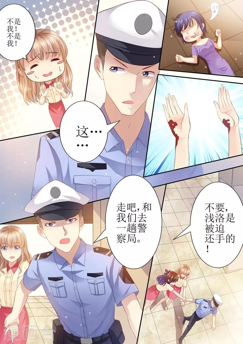 第23话 我今天揍定你了-第23话