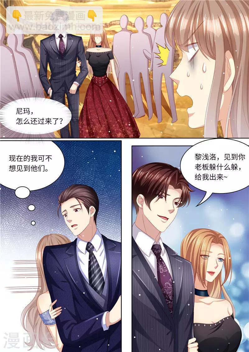 第220话 冤家路窄-第221话