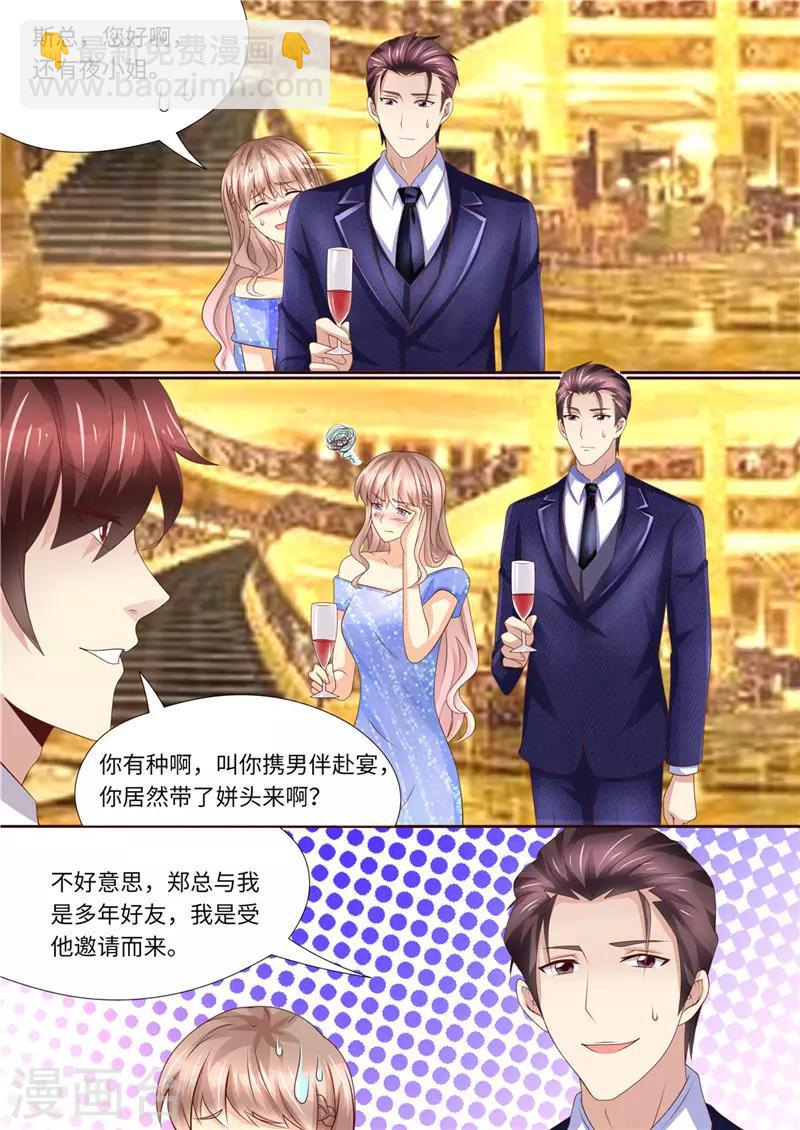 第220话 冤家路窄-第221话