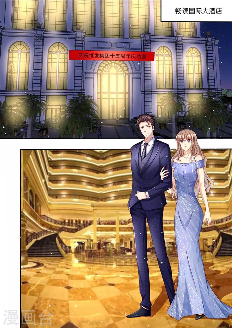 第220话 冤家路窄-第221话