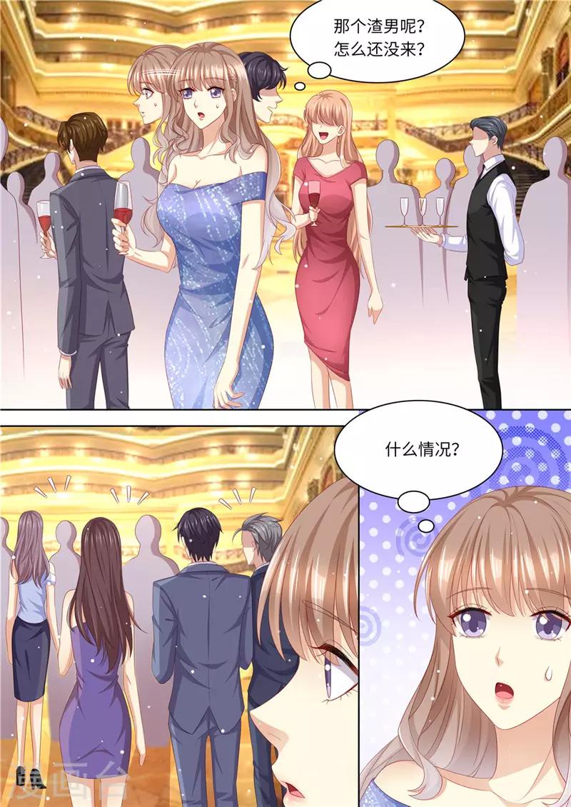 第220话 冤家路窄-第221话