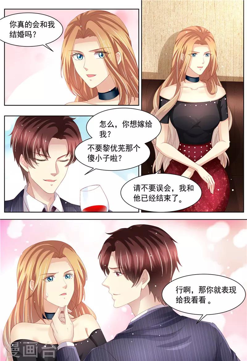 第222话 姐弟齐失恋-第223话