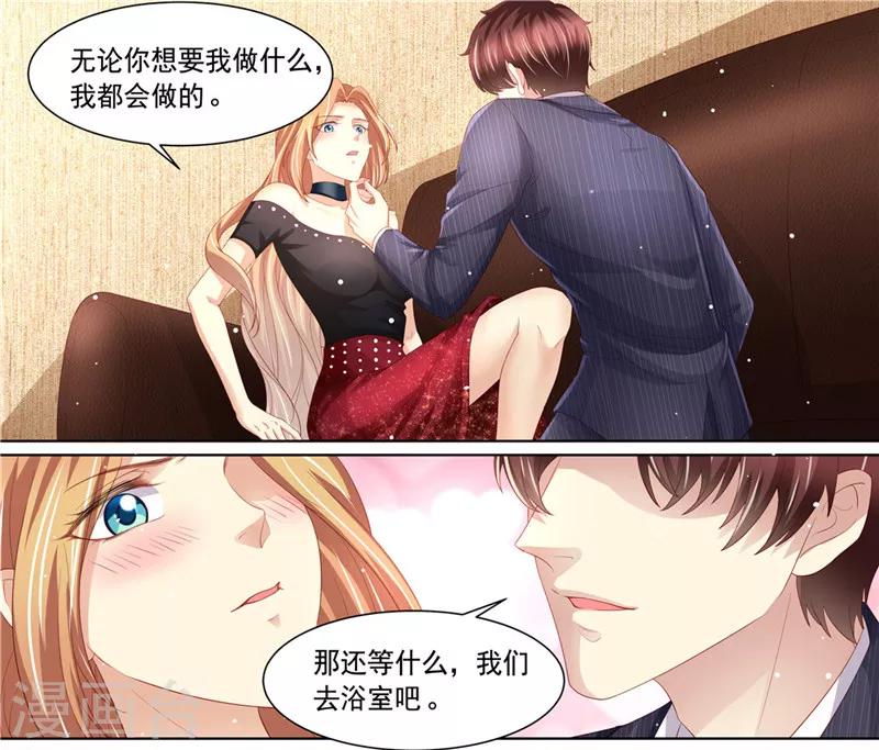 第222话 姐弟齐失恋-第223话