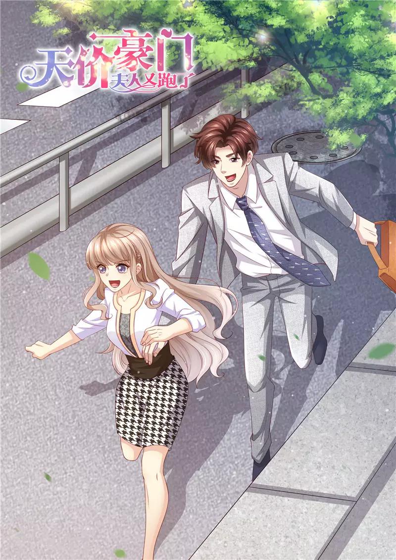 第228话 死傲娇-第229话