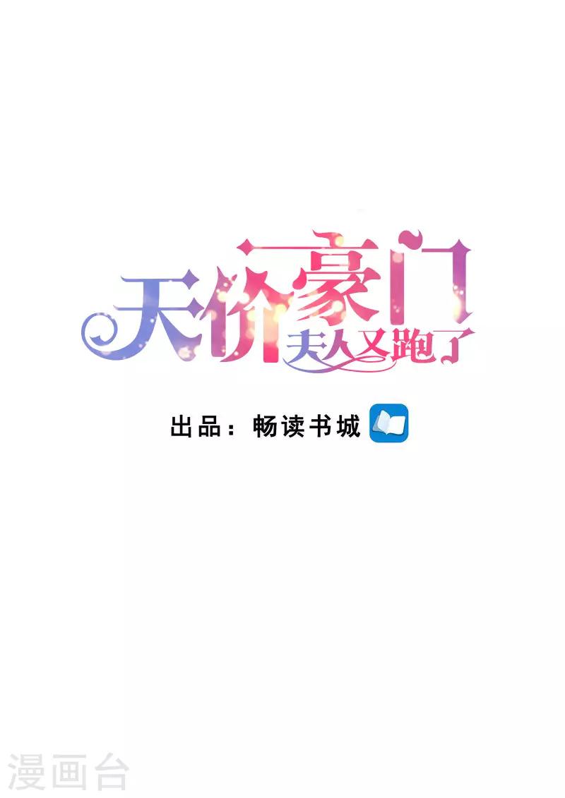 第232话 父子情深-第233话