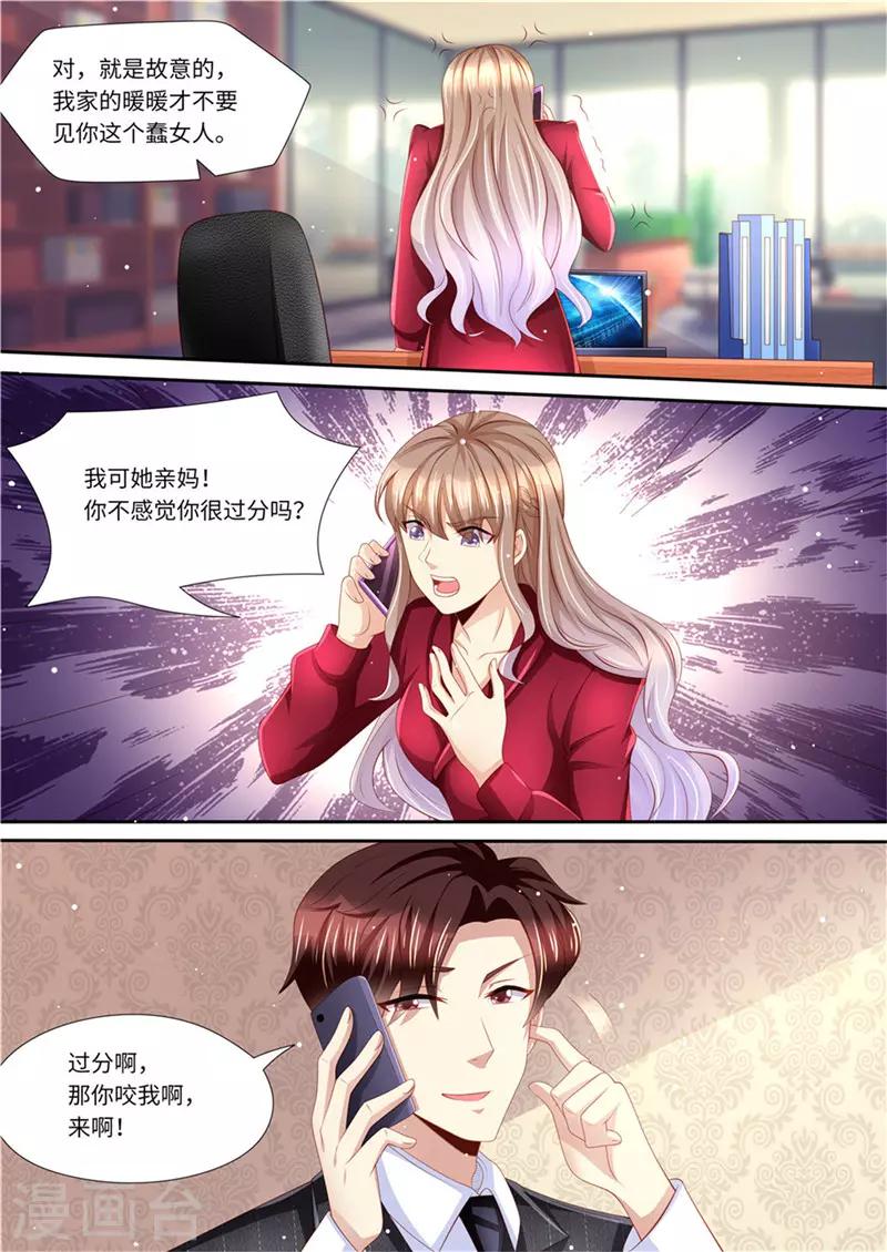 第232话 父子情深-第233话