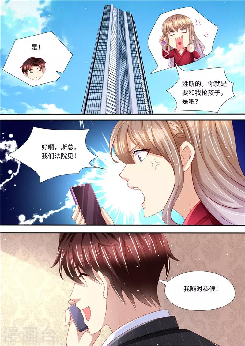 第232话 父子情深-第233话