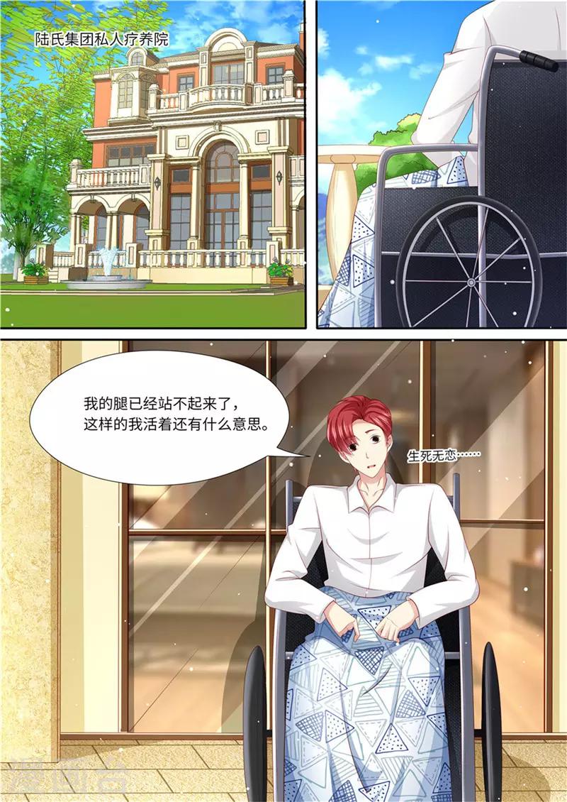 第232话 父子情深-第233话