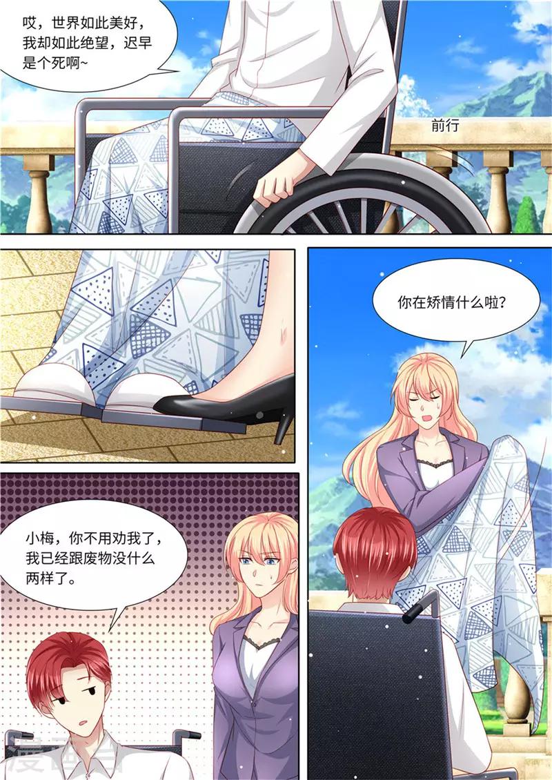 第232话 父子情深-第233话