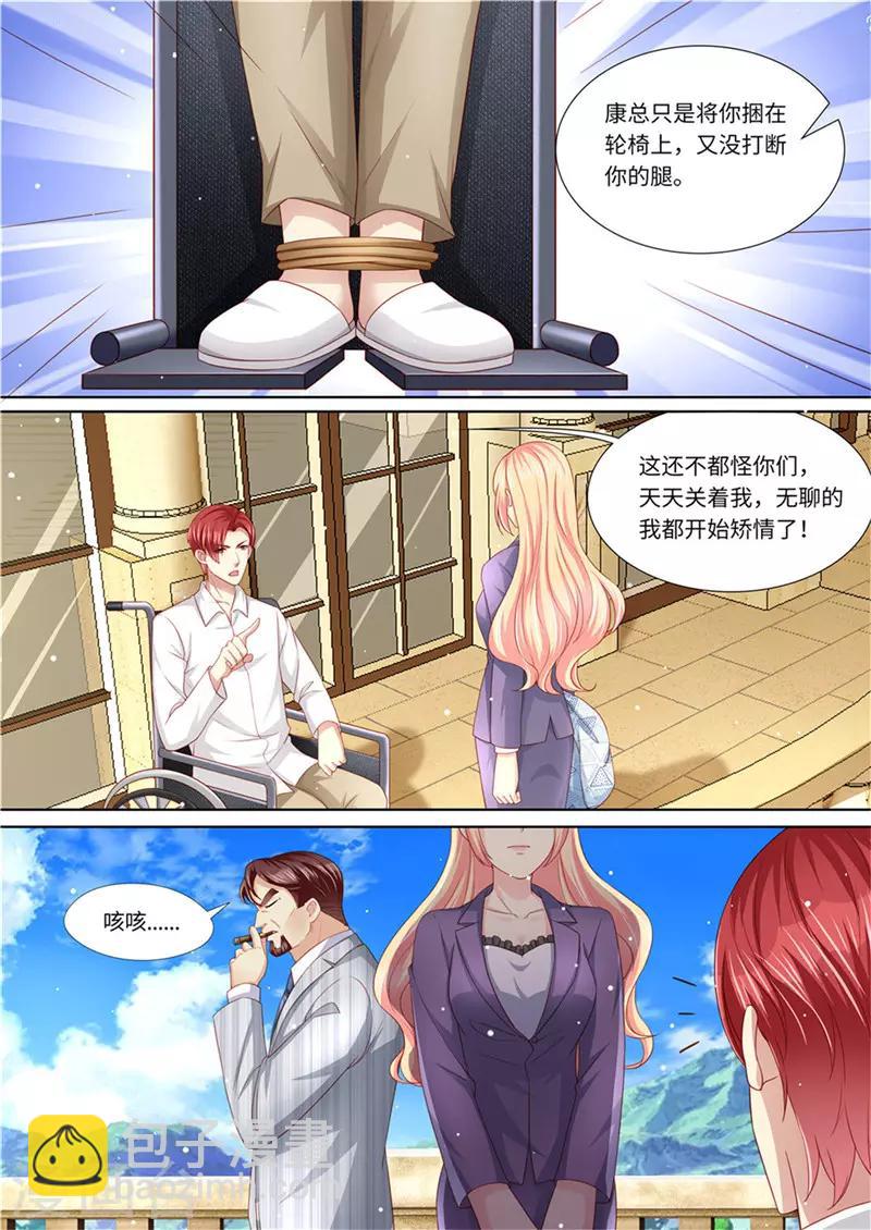 第232话 父子情深-第233话