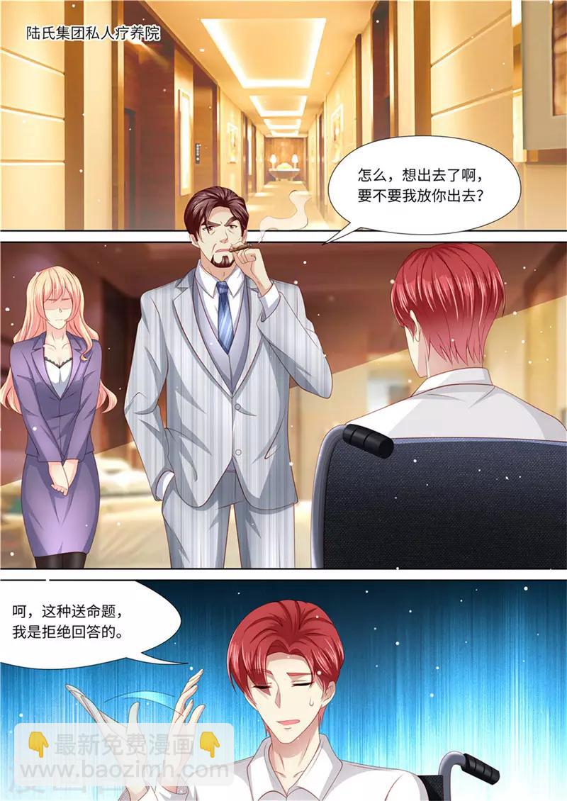 第232话 父子情深-第233话