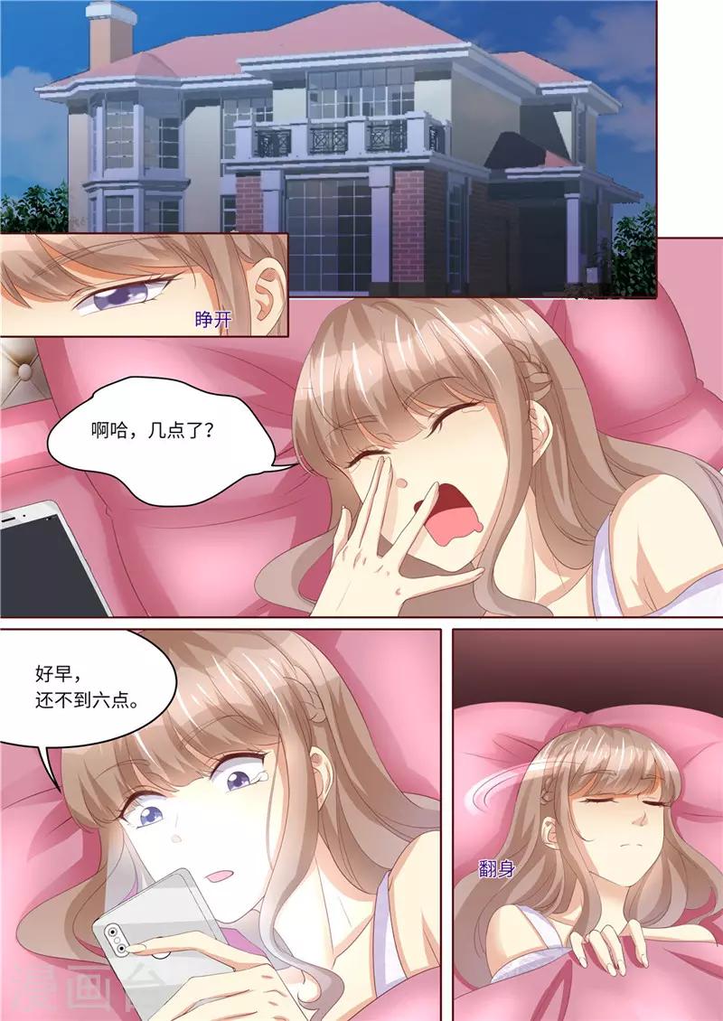第236话 喜当爹-第237话