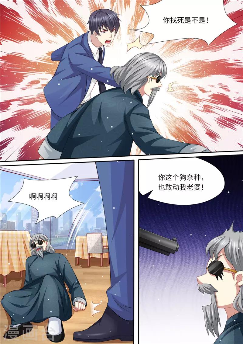 第240话 幸福归家-第241话