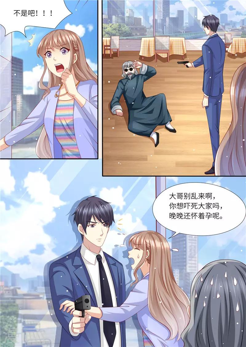 第240话 幸福归家-第241话