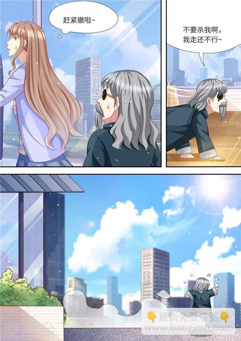 第240话 幸福归家-第241话