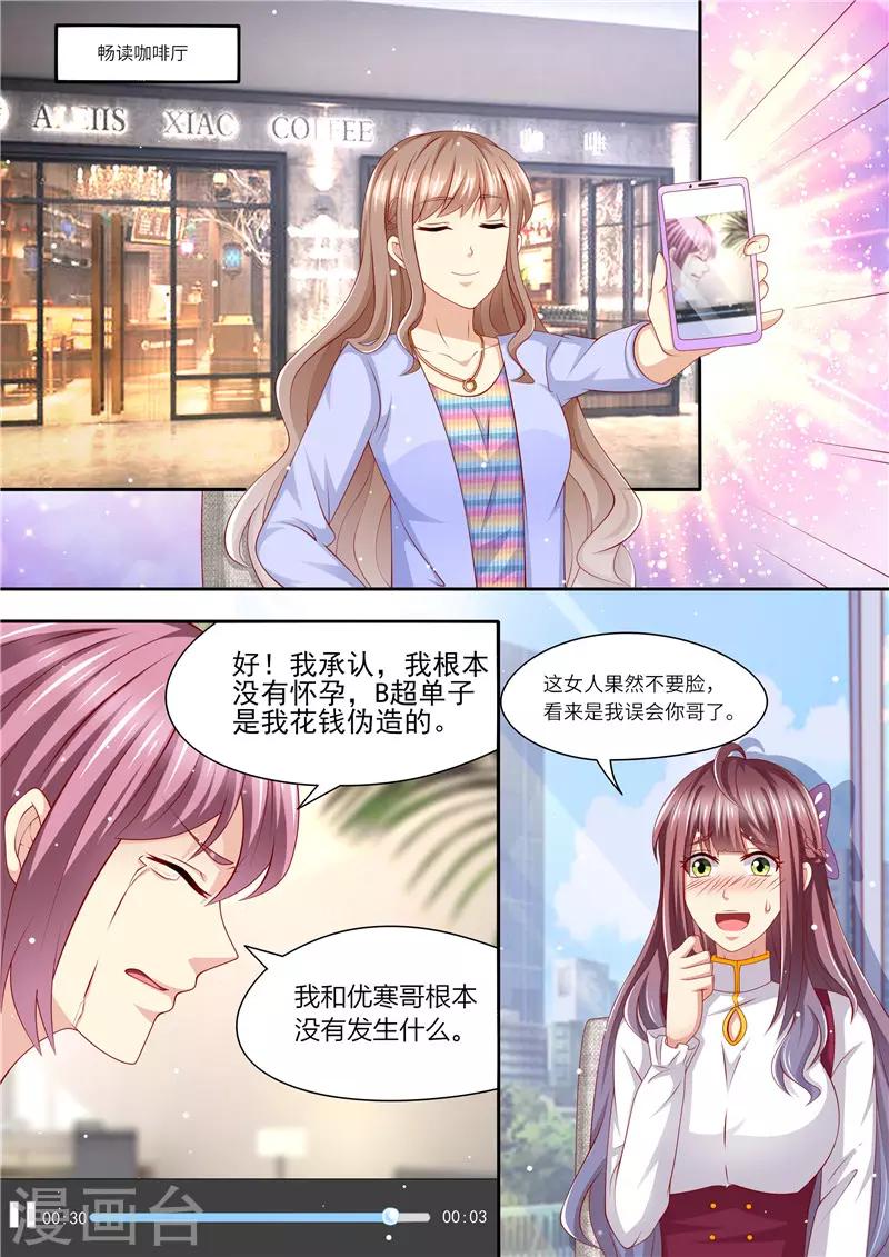 第240话 幸福归家-第241话