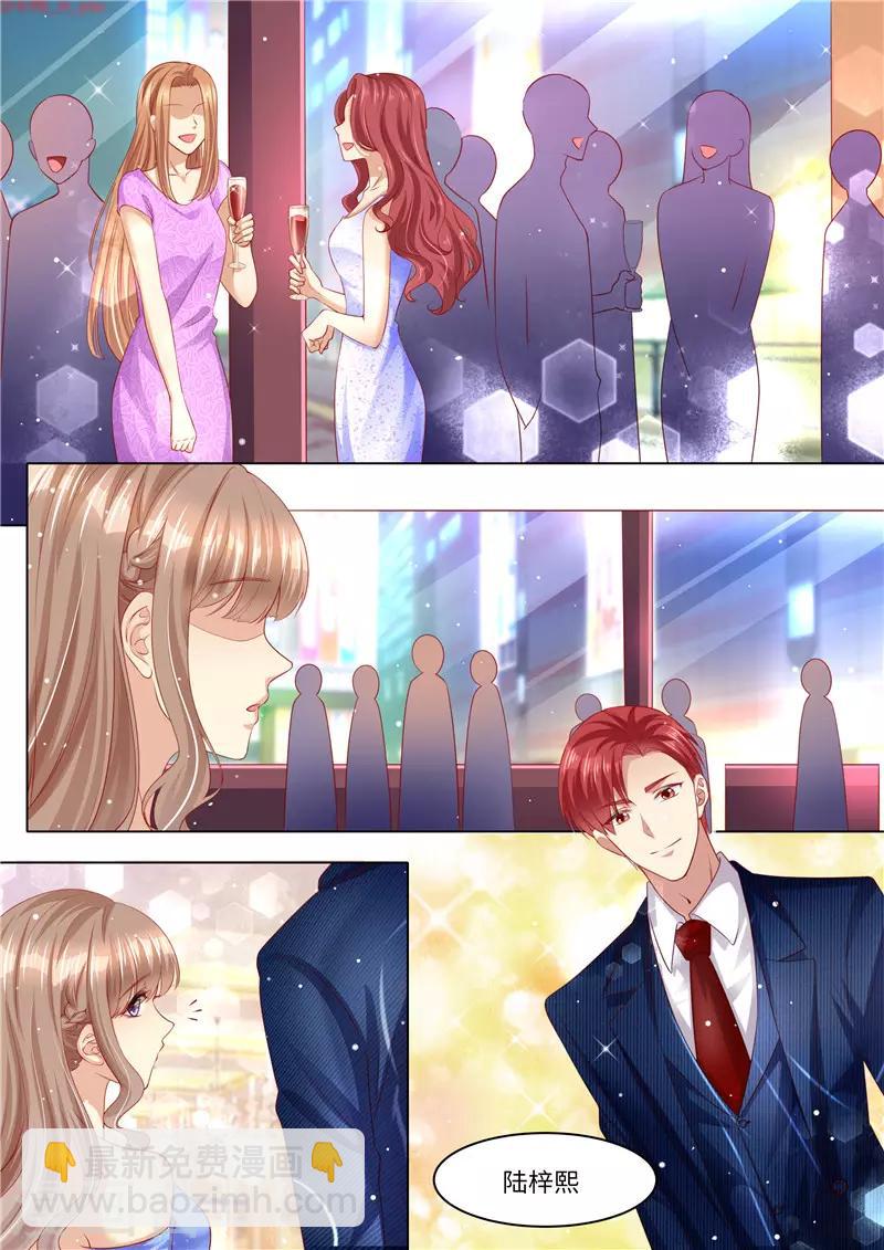第258话 母女相见-第259话