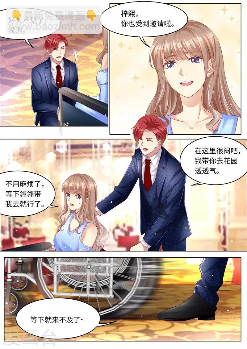 第258话 母女相见-第259话