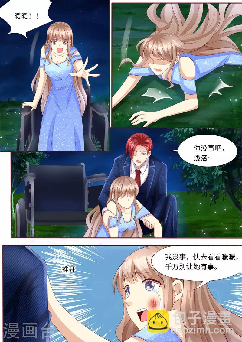 第258话 母女相见-第259话