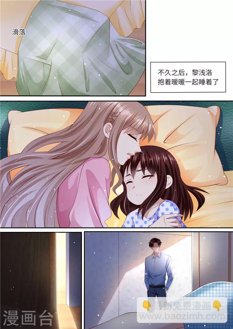 第262话 麻麻的爱-第263话