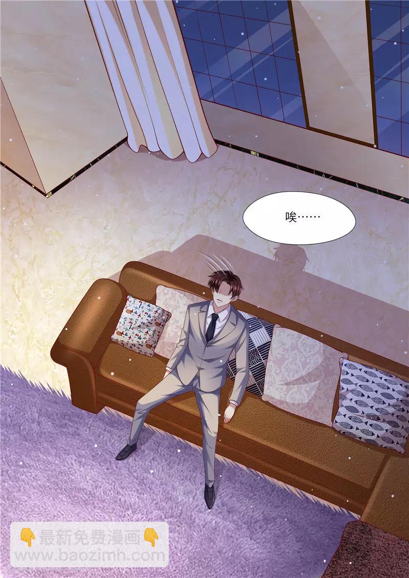 第264话 各执己见-第265话