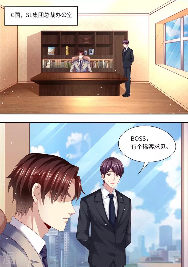 第264话 各执己见-第265话